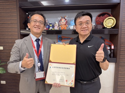 台積電慈善基金會-技職培力計畫