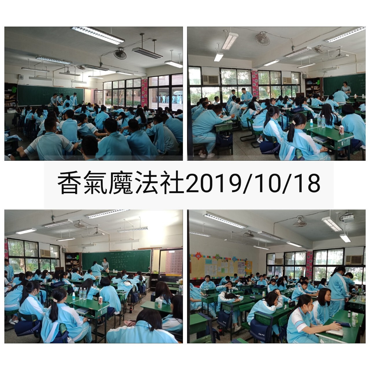 66.香氣魔法社