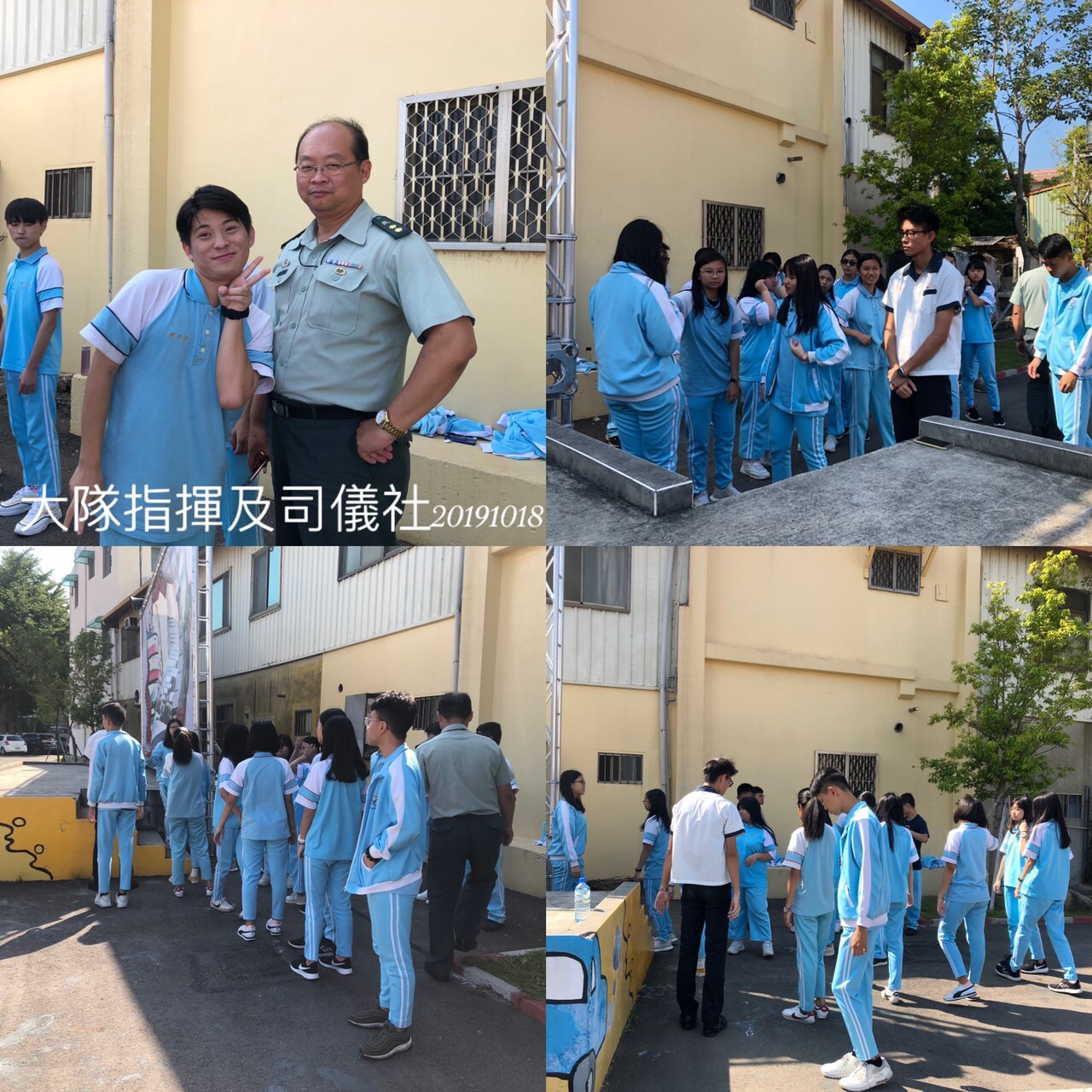 29.大隊指揮及司儀社