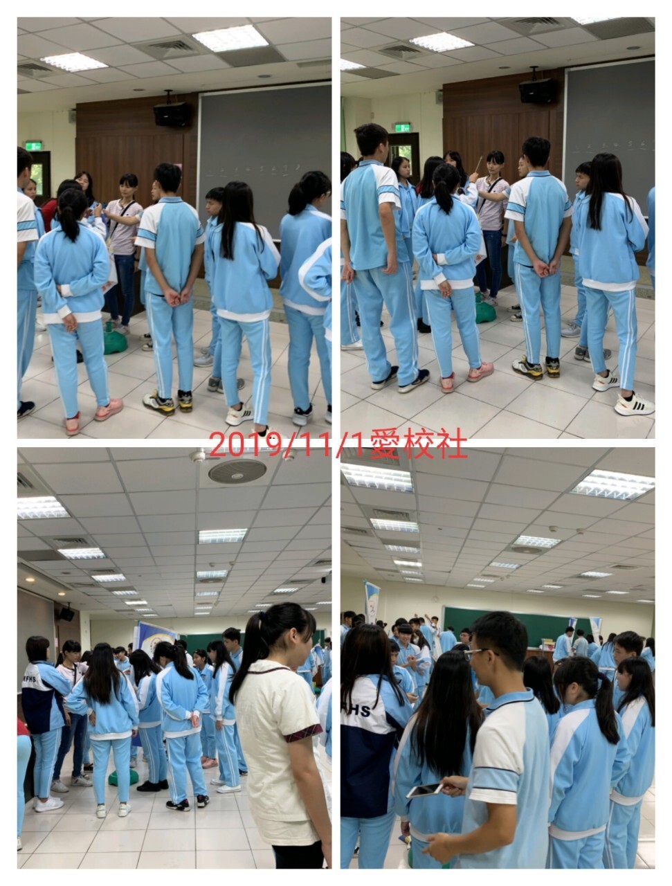 31.愛校社A