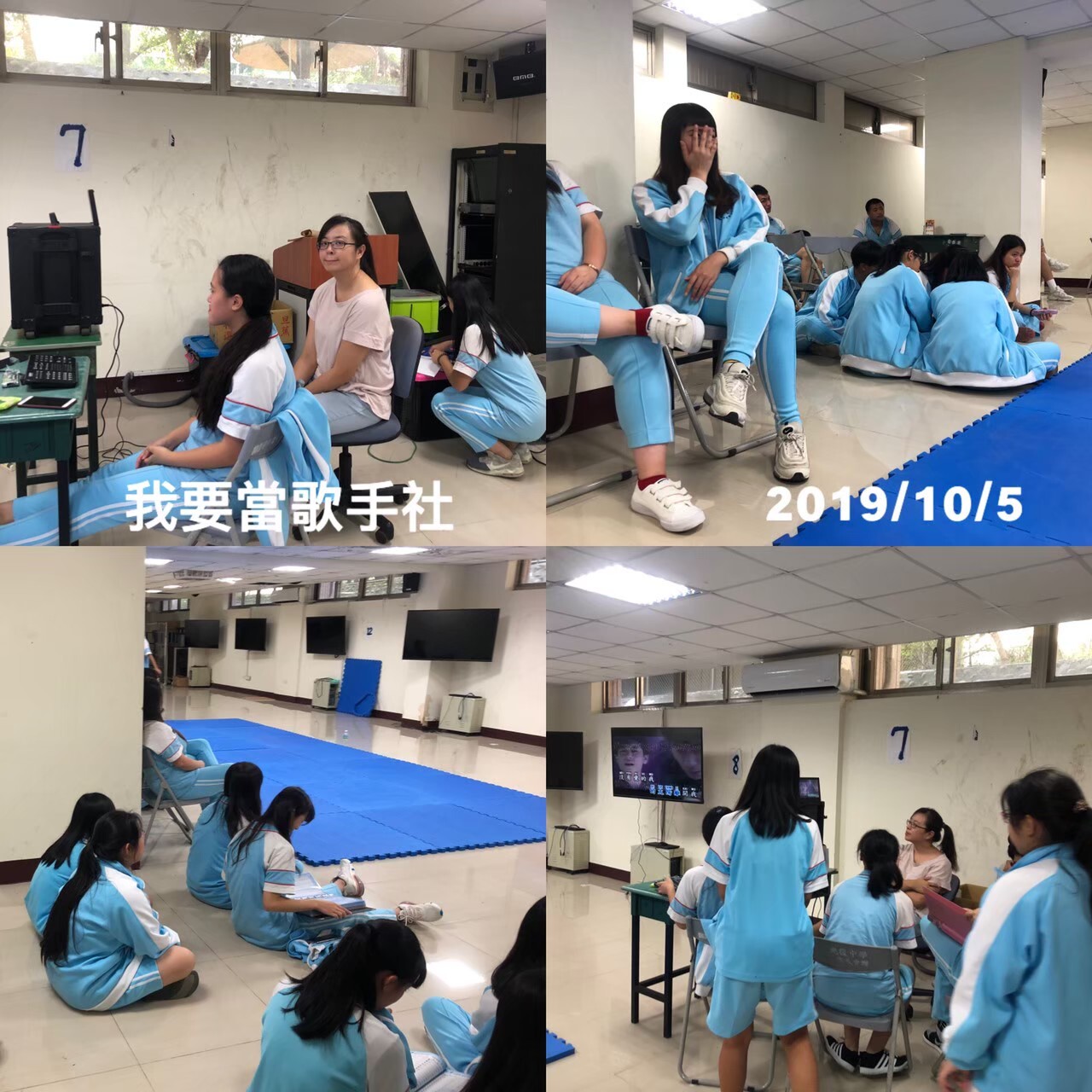 41.我要當歌手社