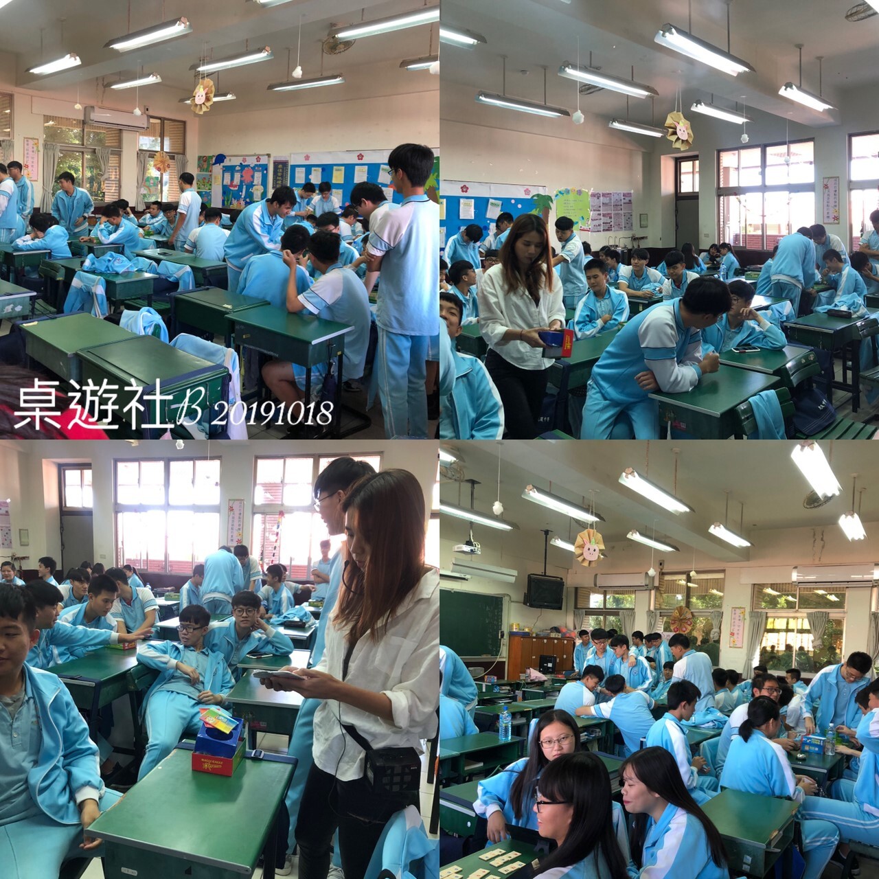 46.桌遊社B