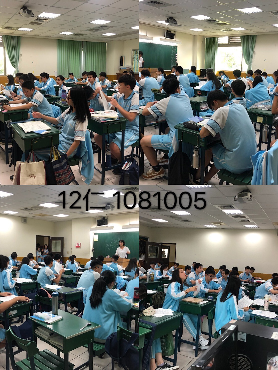 1.12仁教學研習社
