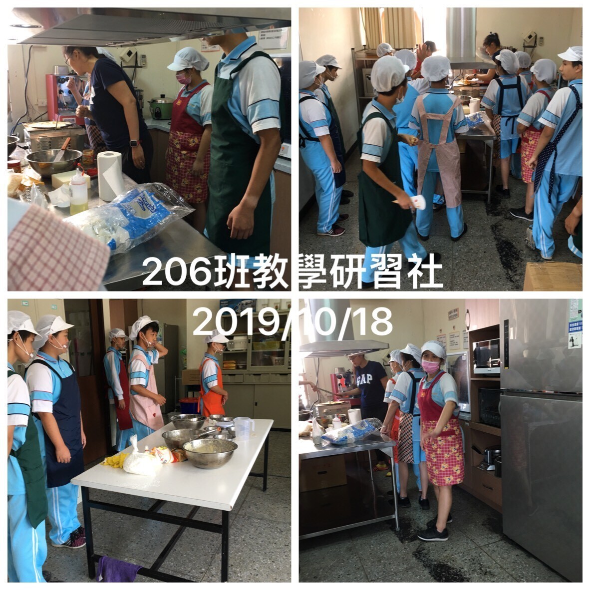15.206班教學研習社