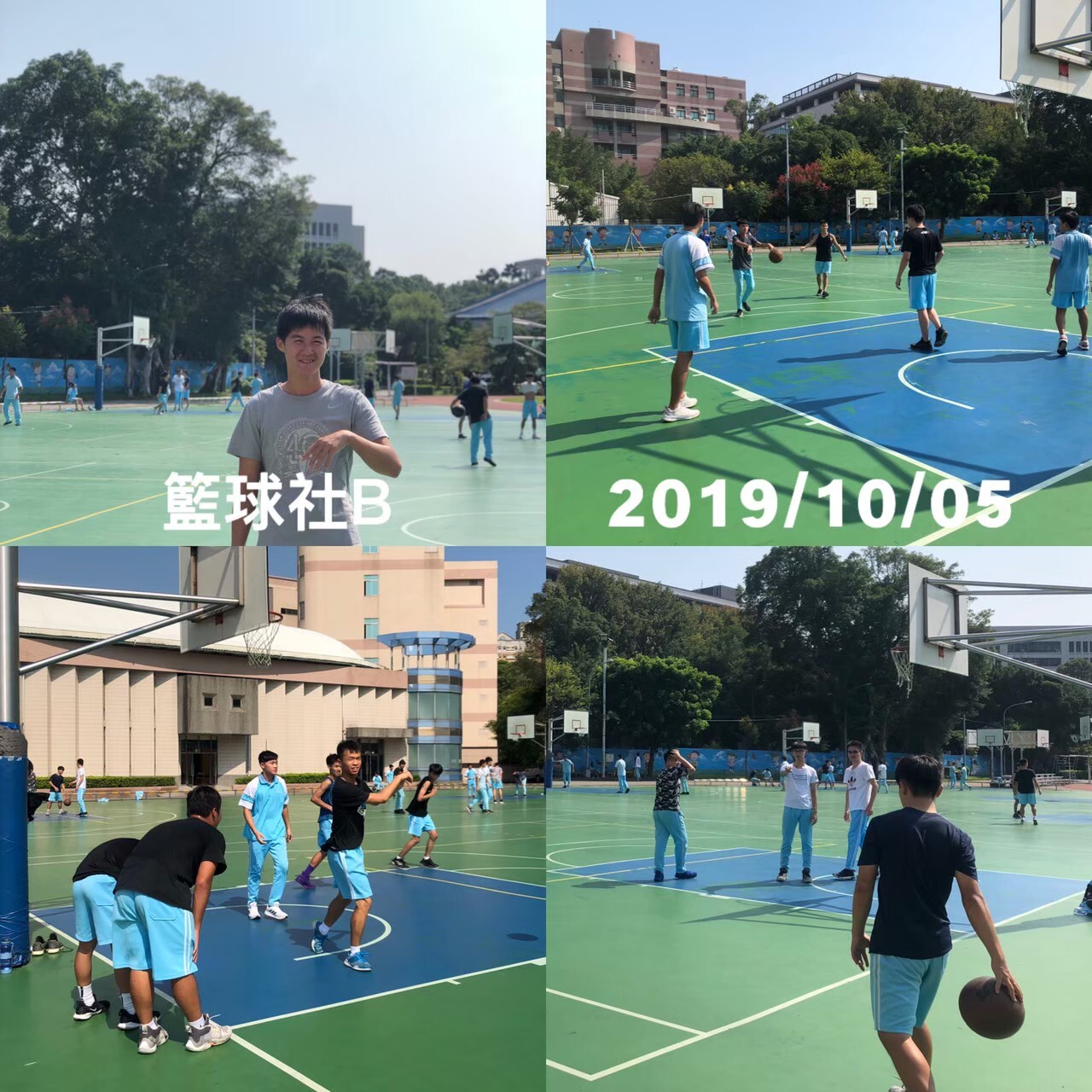 37.籃球社B