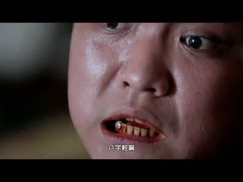 毒字這條路-白天看到鬼