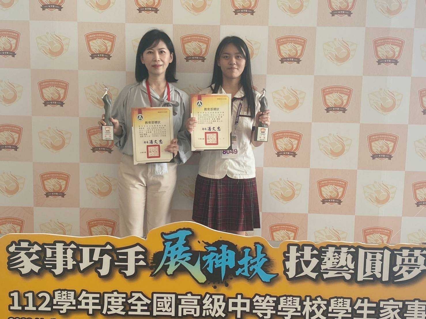 112學年度全國中等學校家事類技藝競賽美髮組優勝記者會