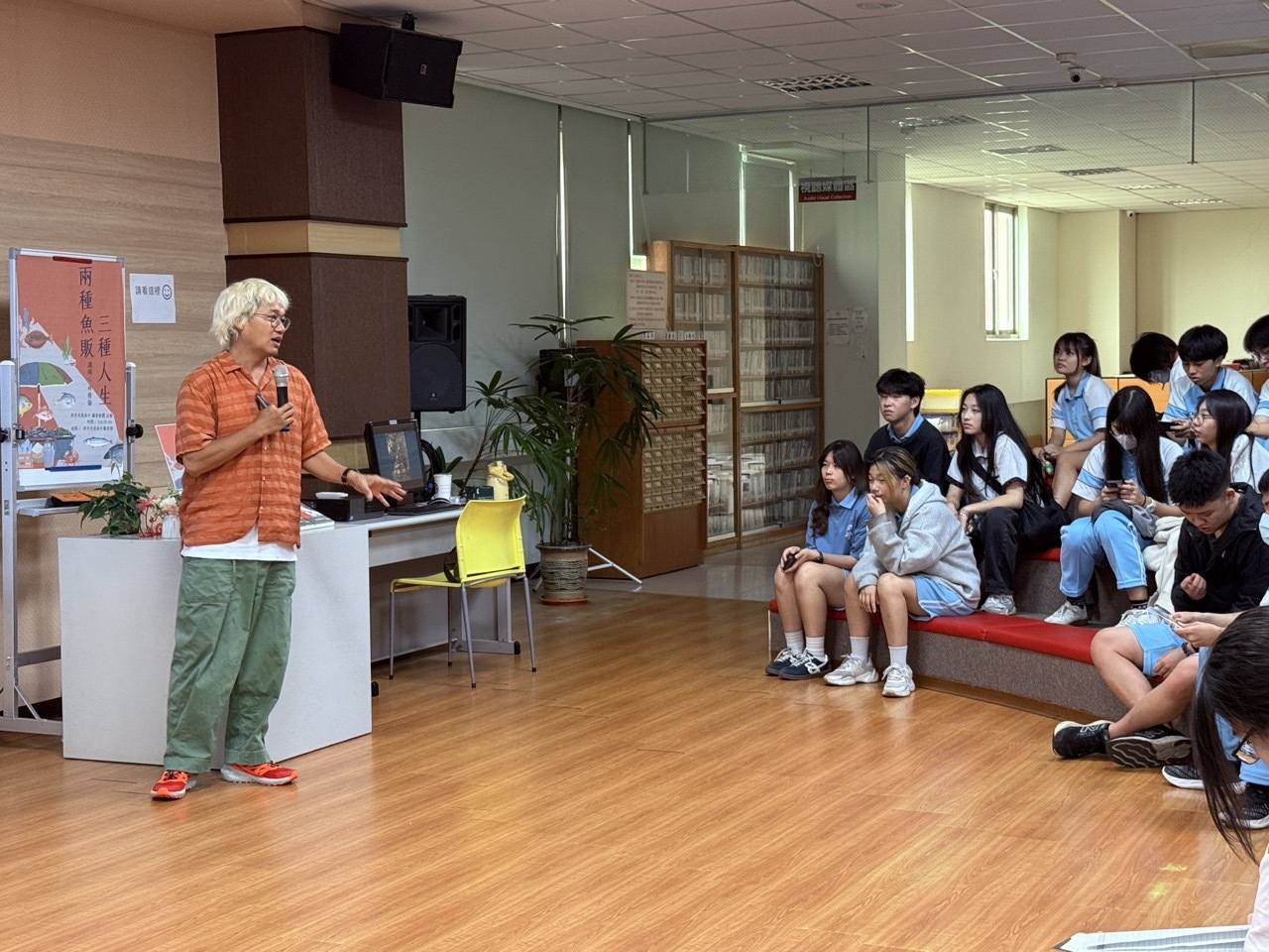 113-2 第三次圖書館主題演講