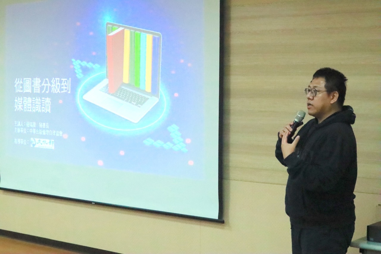 113-2第一次圖書館演講
