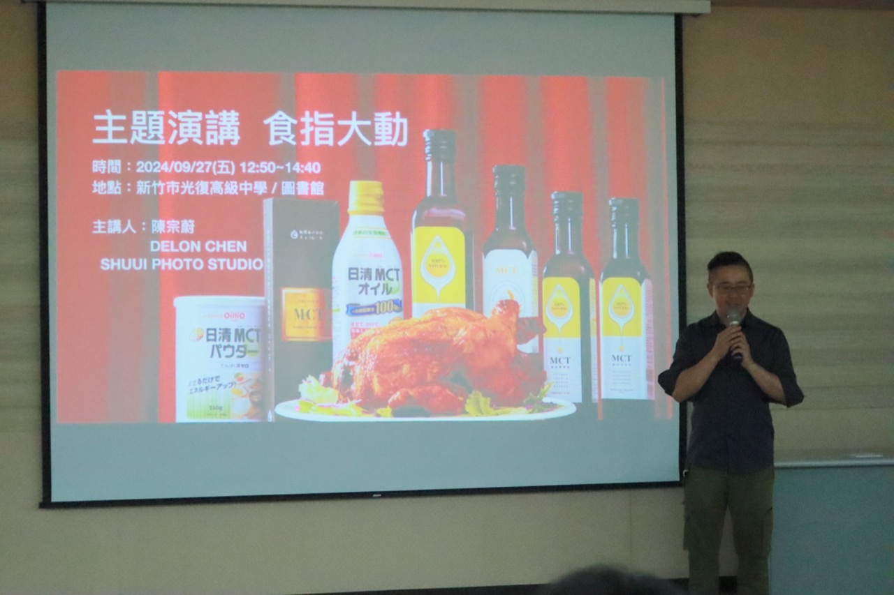 113-1圖書館主題演講