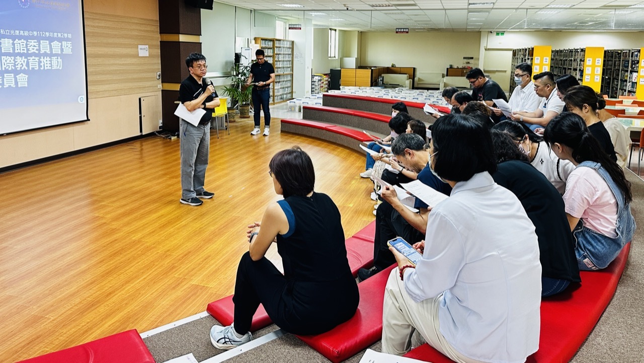 112-2圖書館暨國際教育委員會