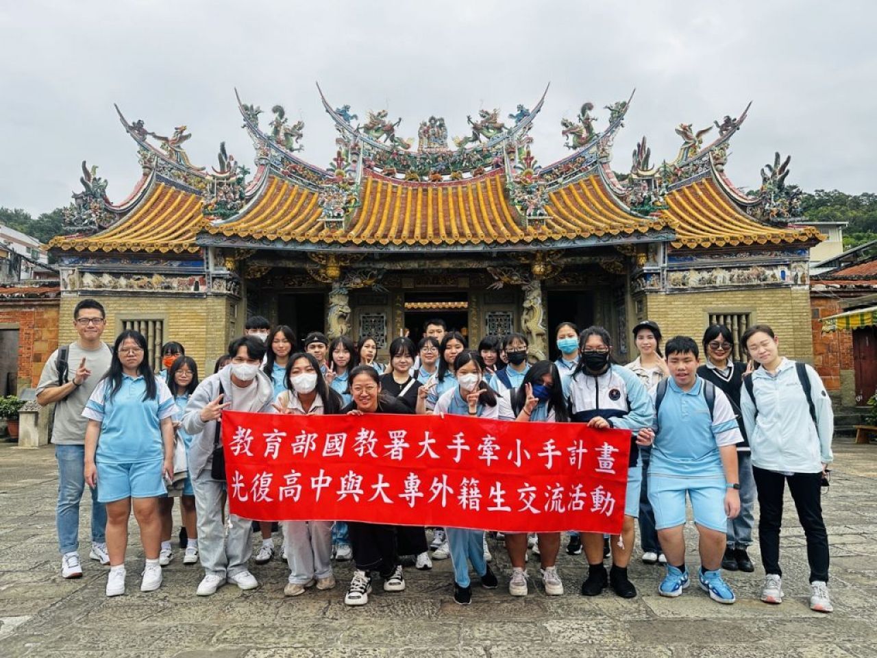 112-2大手牽小手交流活動