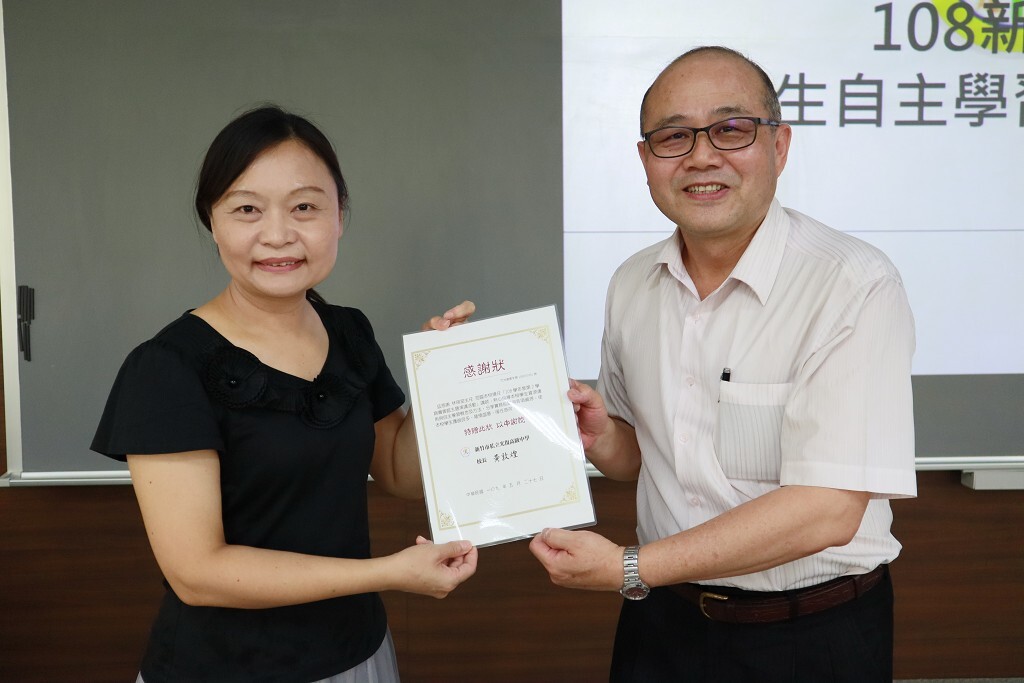108-2第二次主題演講活動-林瑛密主任