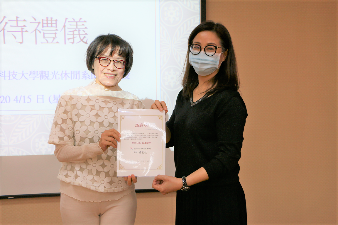 108-2第一次主題演講-鍾涓涓教授