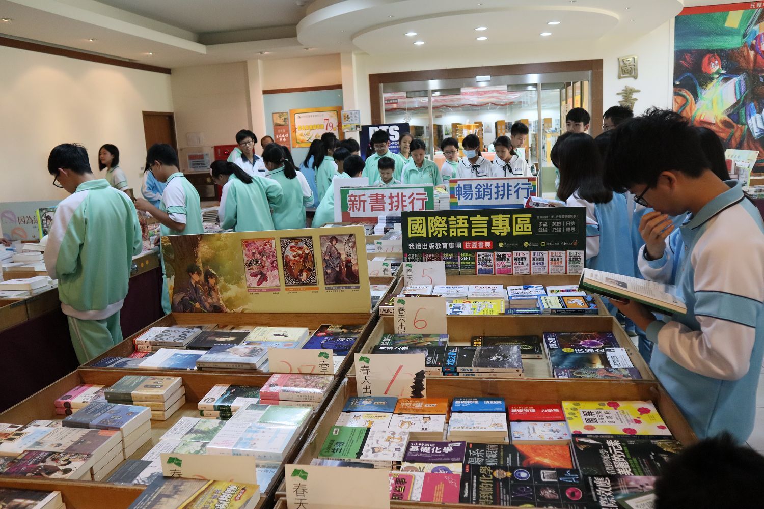 108-1校園書展