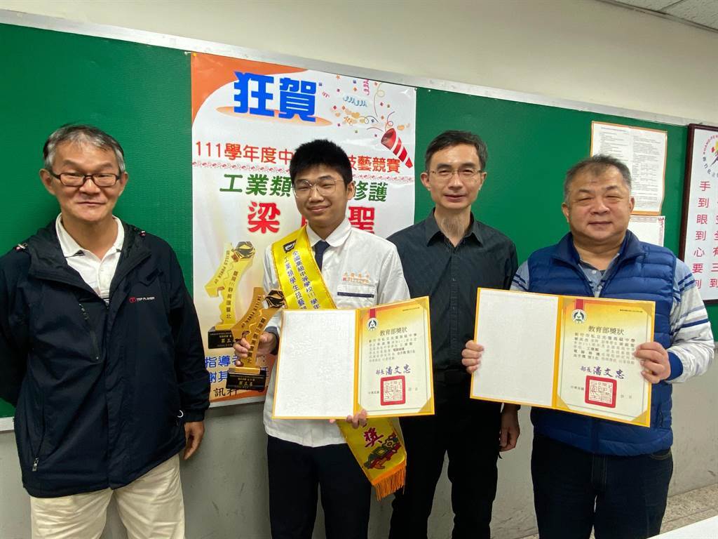 光復高中榮獲工業類電腦修護全國金手獎第3名_中時新聞網