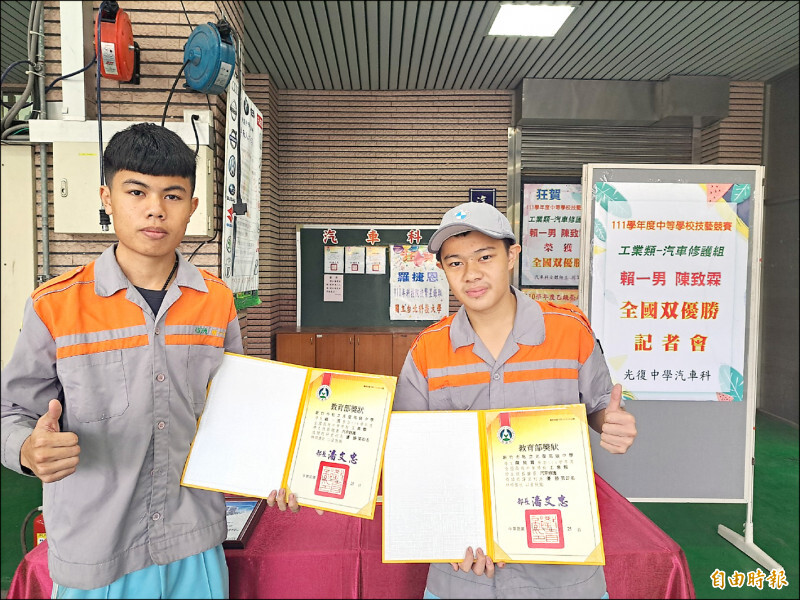 技藝賽優勝 竹市光復高中2生進雙B修護廠_自由時報