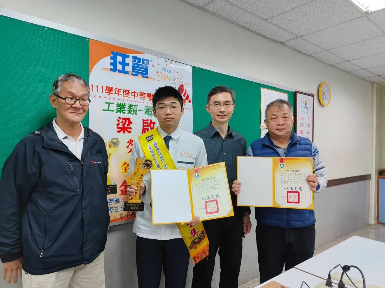 桃竹苗唯一！竹市光復高中資訊科梁啓聖 獲工業電腦修護全國金手獎_壹蘋新聞網