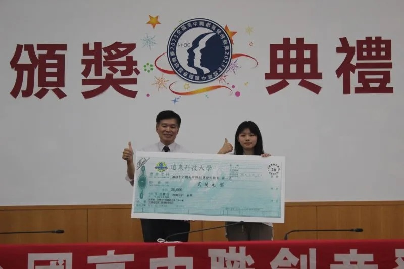 20230414全國高中職創意發明賽王家瑋獲首獎_NOWnews今日新聞