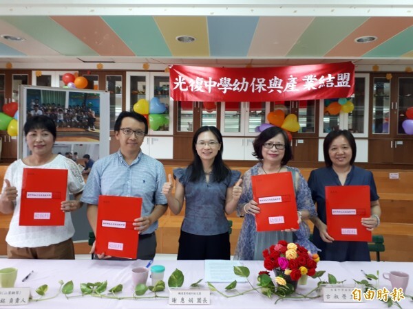 20180720_光復中學幼保科與產業結盟 保證畢業即就業 _自由時報