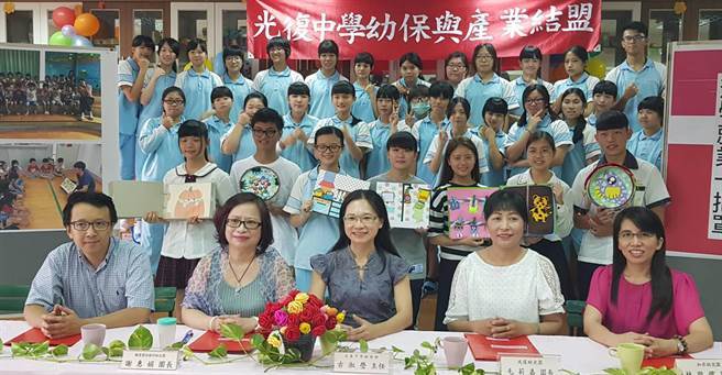20180720_光復幼保與產業結盟升學就業兼順利 _中時電子報