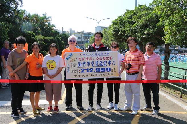 20181026_光復中學愛恆慢飛公益路跑 21萬全捐公益 _中時電子報