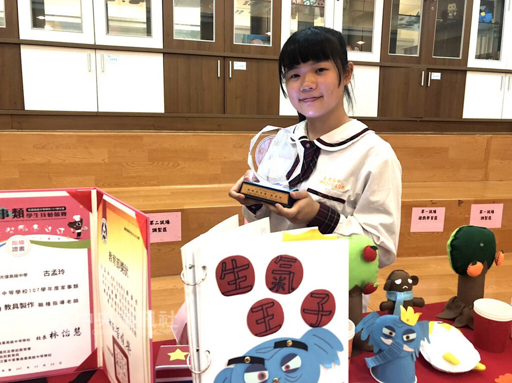 想給過動症弟滿滿愛 劉姿忻學幼保成守護天使_中央通訊社