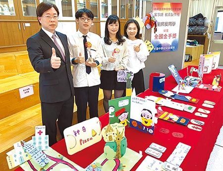 20191126_光復高中劉邦安 奪教具製作金手獎_中時電子報