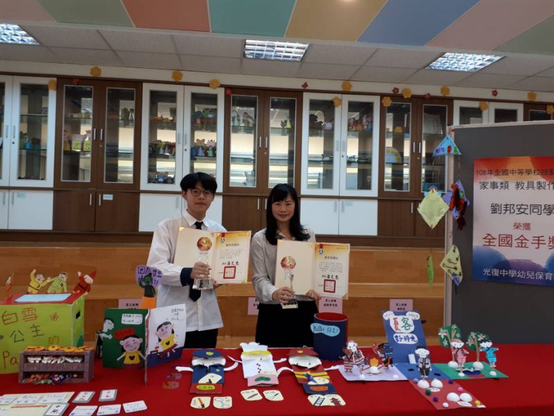 20191125_喜愛製作幼兒教具 光復高中劉邦安獲全國技藝競賽金手獎_今日新聞