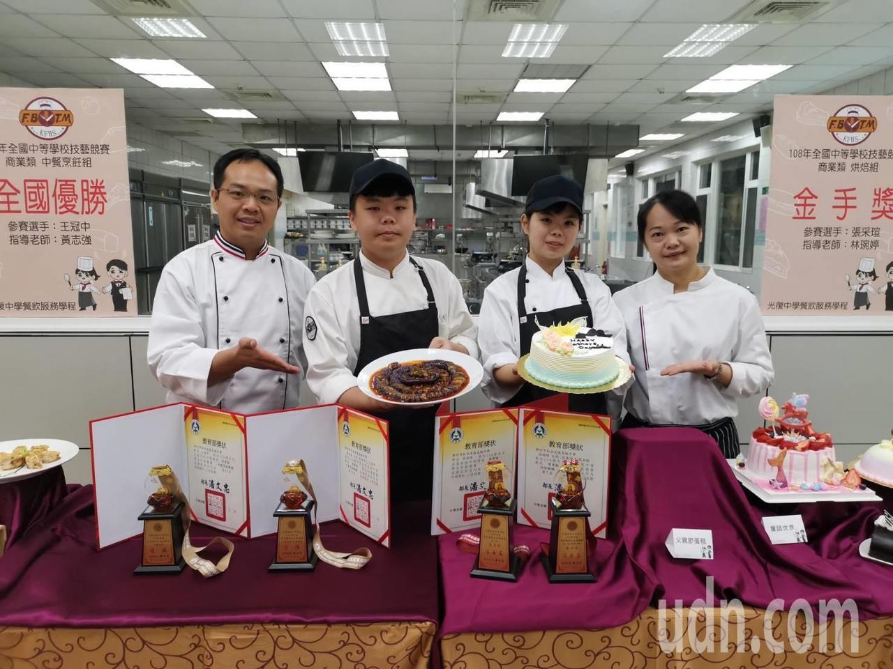 光復中學張采瑄獲烘焙組金手獎 成校內創科最好成績_聯合報