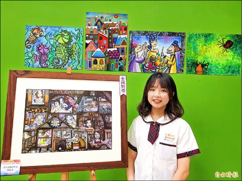 20200425_光復高中陳依依 獲全國美術賽漫畫特優_自由時報