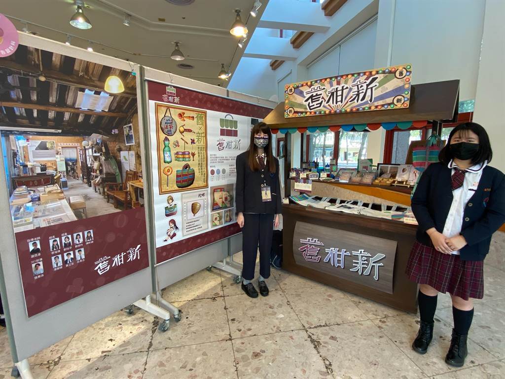 20210310-竹市光復設計成果展 「顏控」作品驚豔四方-中時新聞