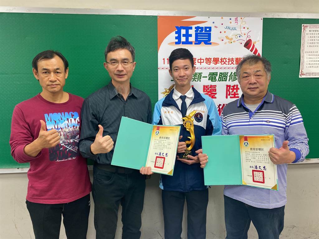 竹市光復中學劉鑒陞 榮獲工業類電腦修護全國金手獎_中時新聞網