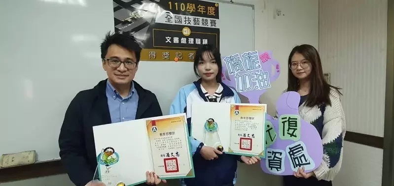 學科最高分 光復中學范旖旎勇奪全國文書優勝_聯合新聞網