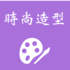 教學研究會