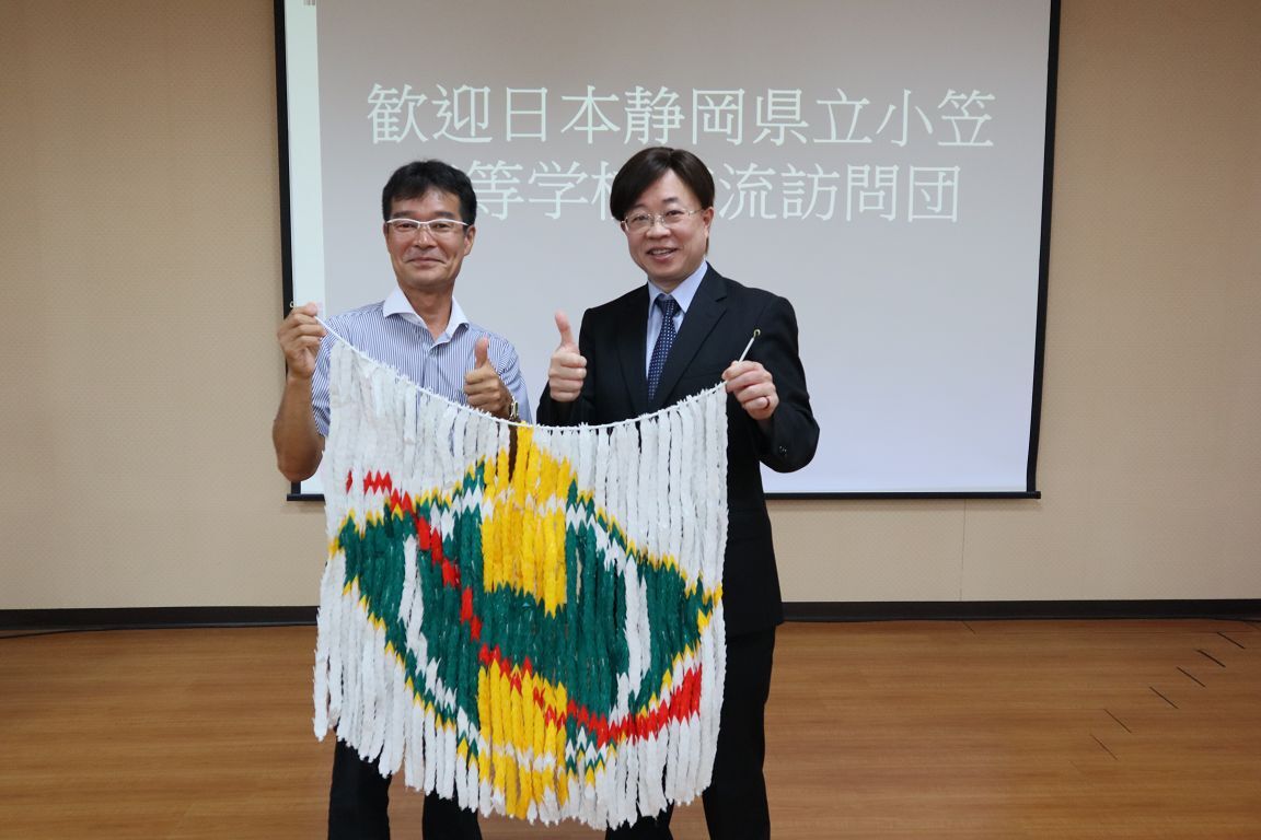 108學年小笠高校來訪交流