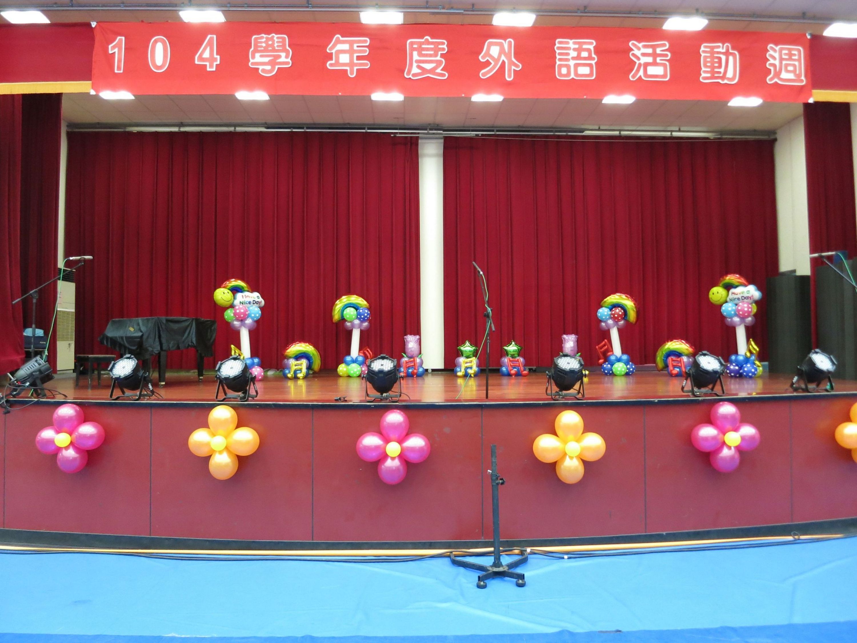 104-1外語活動週105.01.06