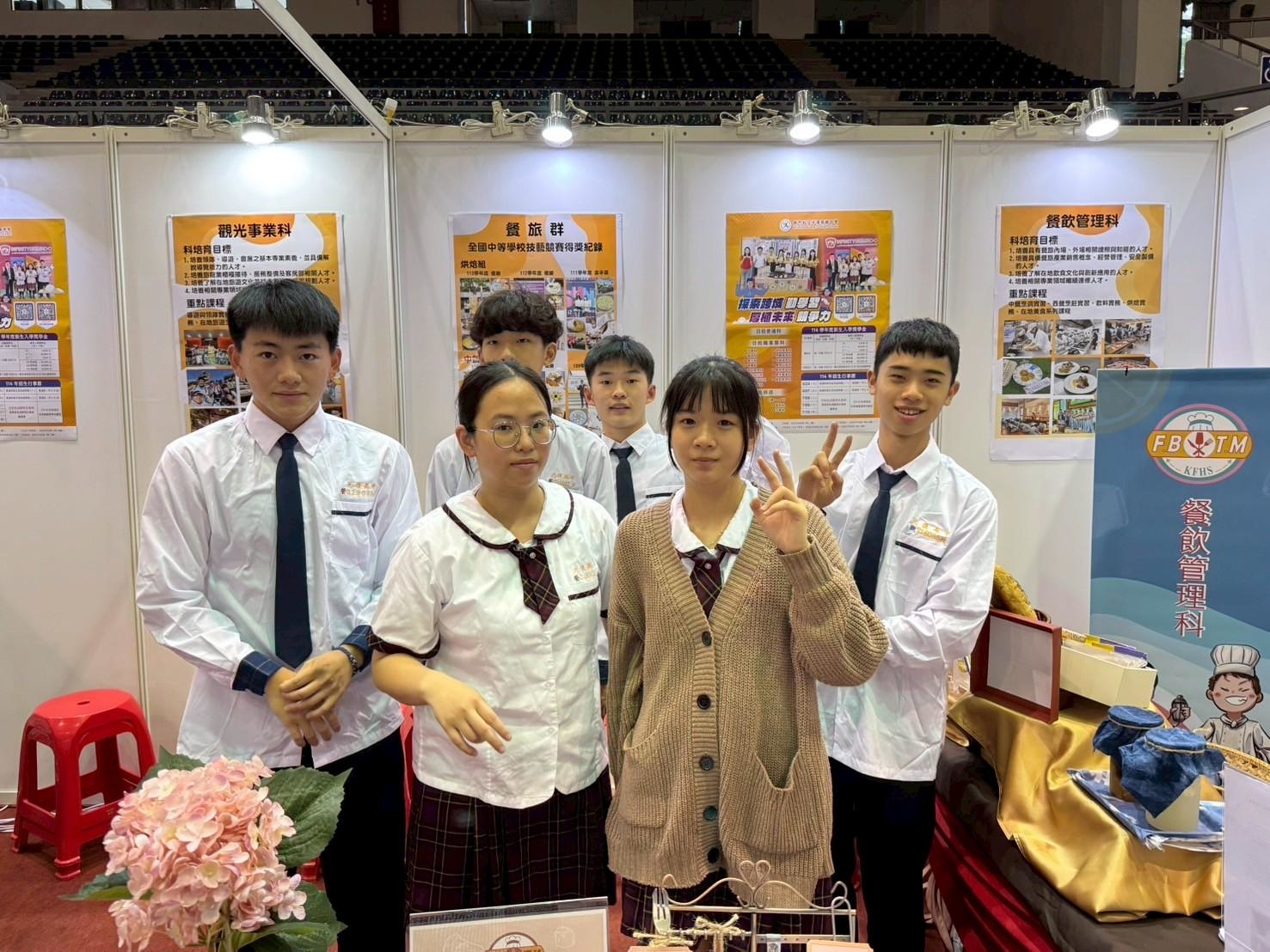 新竹市體育館博覽會