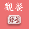 教學研究會