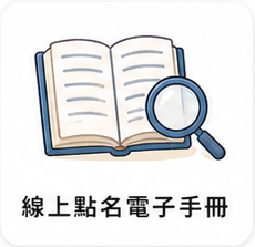 ImgDesc(另開新視窗)