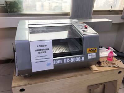 廣告設計科專業實習設備