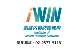iwin-logo(另開新視窗)