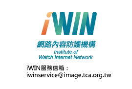 iwin-mail(另開新視窗)